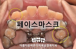 수술후